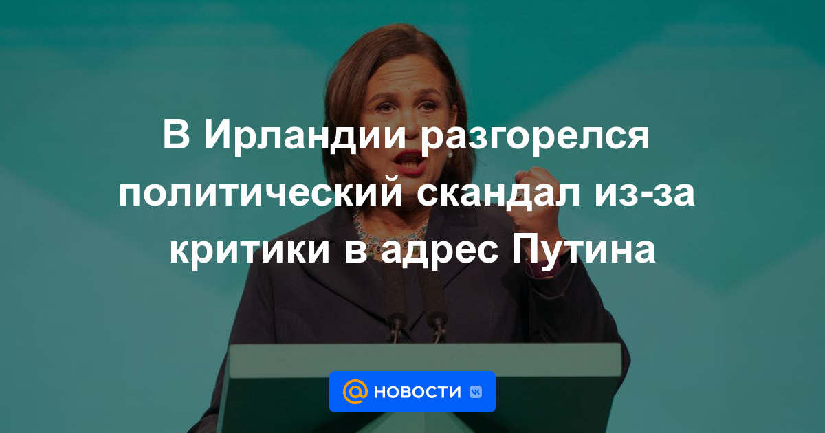 Escándalo político estalla en Irlanda por las críticas a Putin