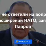 Estados Unidos no respondió a la pregunta sobre la no expansión de la OTAN, dijo Lavrov.