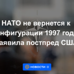 La OTAN no volverá a la configuración de 1997, dijo el embajador de EE.UU.