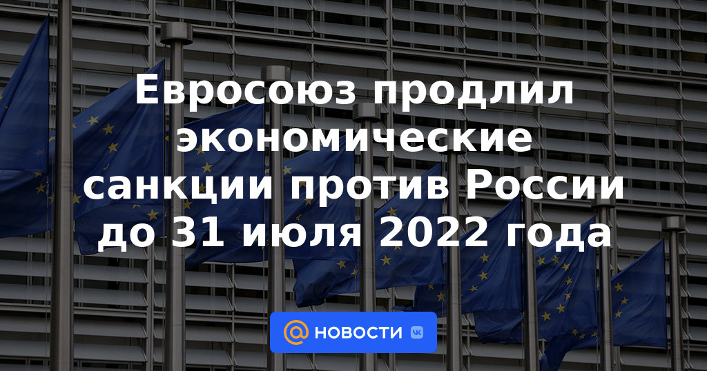 La Unión Europea prorroga las sanciones económicas contra Rusia hasta el 31 de julio de 2022