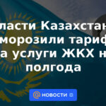 Las autoridades de Kazajstán han congelado las tarifas de la vivienda y los servicios comunales durante seis meses.