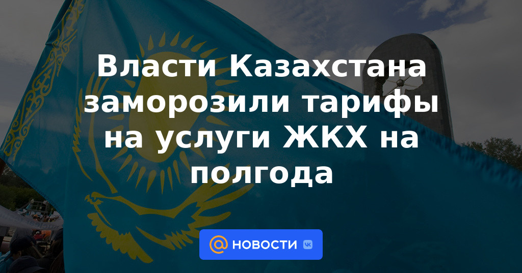 Las autoridades de Kazajstán han congelado las tarifas de la vivienda y los servicios comunales durante seis meses.