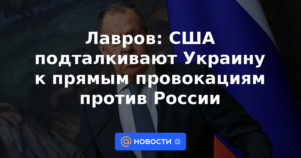 Lavrov: Estados Unidos presiona a Ucrania para que provoque directamente a Rusia