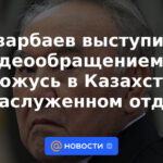 Nazarbayev hizo un mensaje de video: estoy en Kazajstán en un merecido descanso