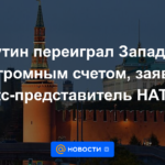 Putin superó a Occidente con una puntuación aplastante, dijo un ex portavoz de la OTAN