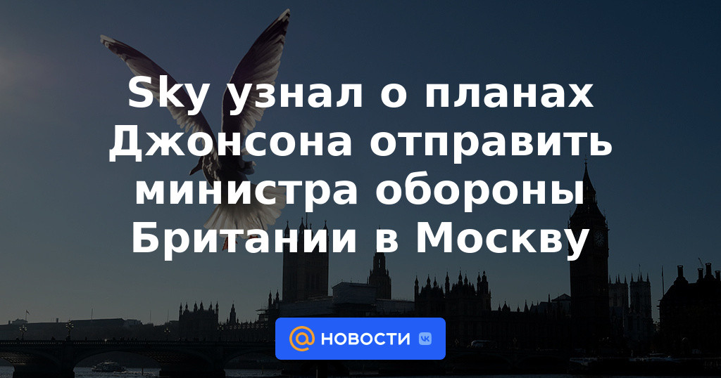 Sky se enteró de los planes de Johnson de enviar al secretario de Defensa británico a Moscú