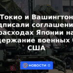 Tokio y Washington firmaron un acuerdo sobre el gasto de Japón en el mantenimiento de las bases militares de EE. UU.