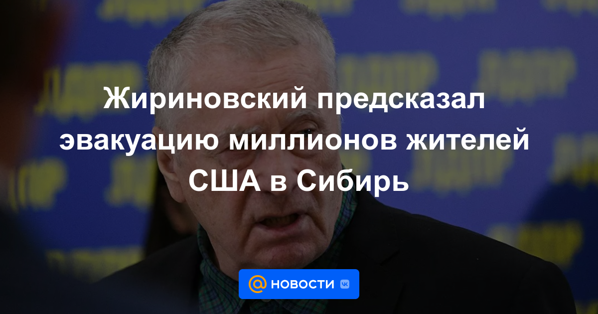 Zhirinovsky predijo la evacuación de millones de residentes estadounidenses a Siberia