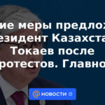 ¿Qué medidas sugirió el presidente de Kazajstán Tokayev después de las protestas?  Lo esencial