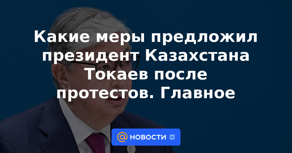 ¿Qué medidas sugirió el presidente de Kazajstán Tokayev después de las protestas?  Lo esencial