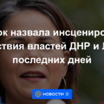 Burbock calificó las acciones de las autoridades de DPR y LPR de los últimos días como una puesta en escena