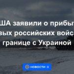 EEUU anunció la llegada de nuevas tropas rusas a la frontera con Ucrania