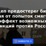 El Departamento de Estado advirtió a las empresas chinas que no intenten mitigar el efecto de posibles sanciones contra Rusia.