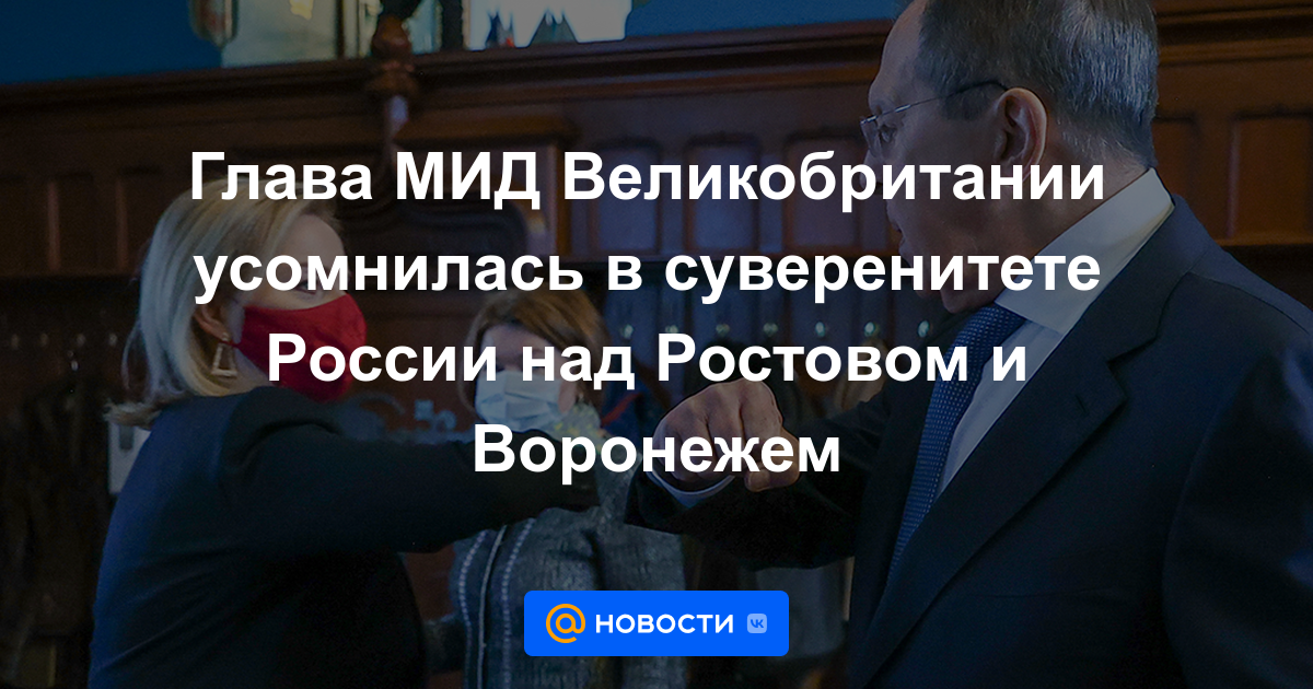 El ministro de Relaciones Exteriores británico cuestionó la soberanía de Rusia sobre Rostov y Voronezh
