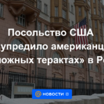 Embajada de EEUU advierte a estadounidenses de 'posibles ataques terroristas' en Rusia