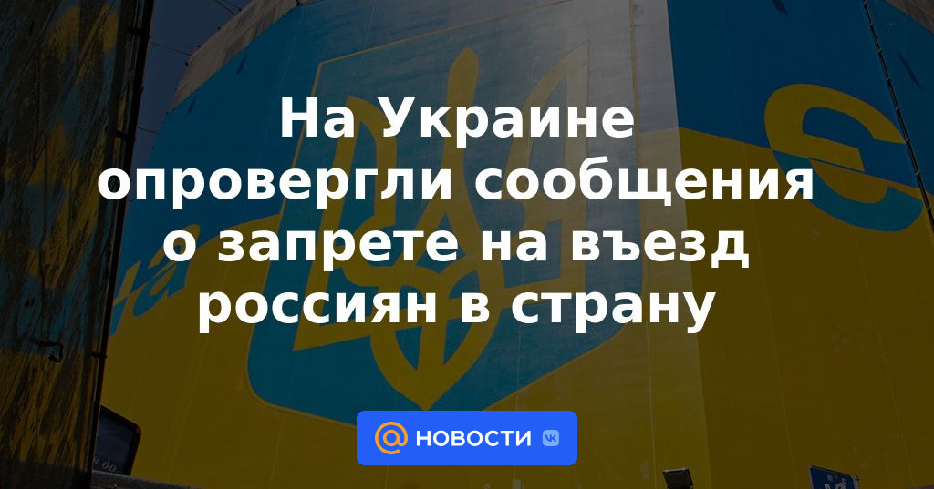 En ucrania, desmintieron los informes sobre la prohibición de entrada de rusos al país