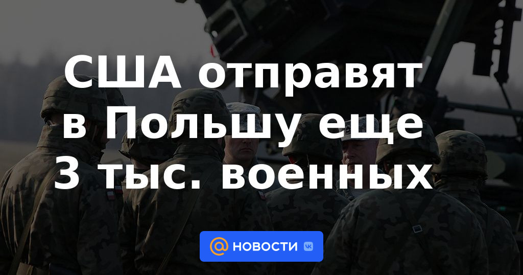 Estados Unidos enviará 3.000 soldados más a Polonia