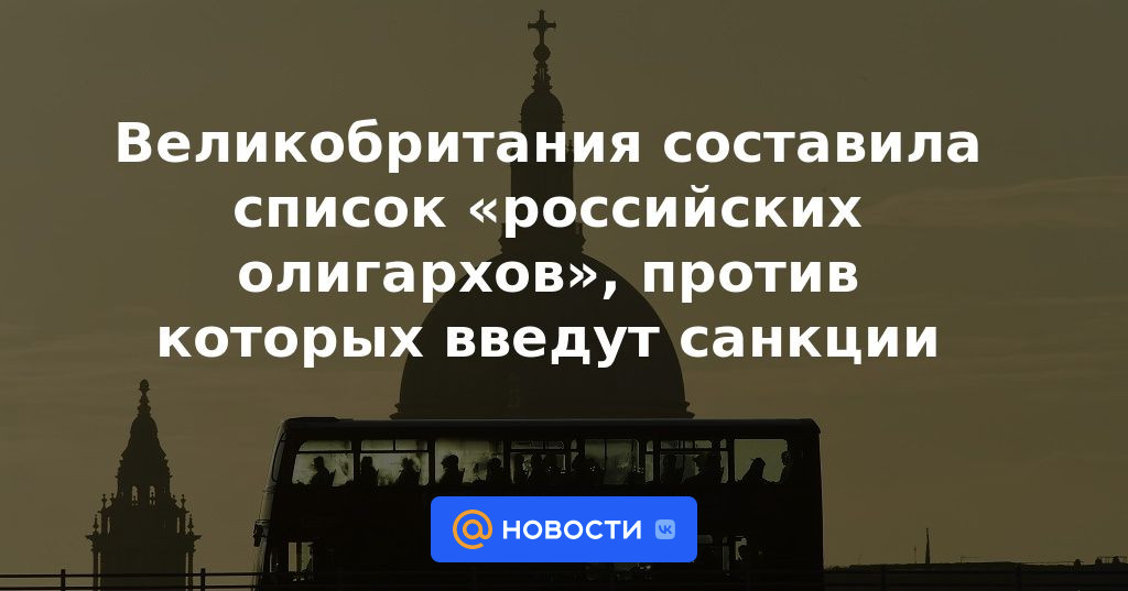 Gran Bretaña ha compilado una lista de "oligarcas rusos" contra quienes se impondrán sanciones