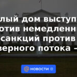 La Casa Blanca se opuso a sanciones inmediatas contra Nord Stream 2