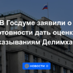 La Duma estatal anunció su disposición a evaluar las declaraciones de Delimkhanov.