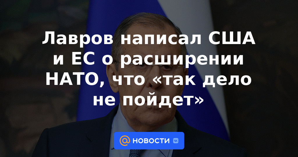 Lavrov escribió a los EE. UU. y la UE sobre la expansión de la OTAN que "no funcionará así"