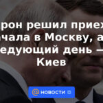 Macron decidió venir primero a Moscú y al día siguiente a Kiev.