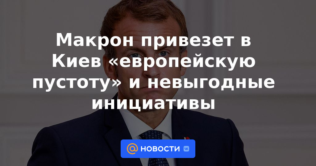 Macron traerá el "vacío europeo" y las iniciativas no rentables a Kiev