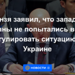Nebenzya dijo que los países occidentales no intentaron resolver la situación en Ucrania en el Consejo de Seguridad