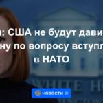 Psaki: Estados Unidos no presionará a Ucrania para que se una a la OTAN