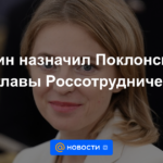 Putin nombra a Poklonskaya subdirectora de Rossotrudnichestvo