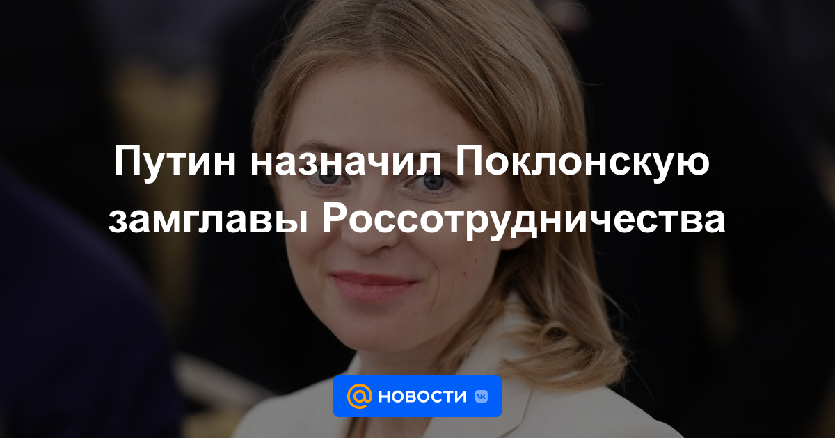 Putin nombra a Poklonskaya subdirectora de Rossotrudnichestvo