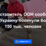 Representante de la ONU dijo que más de 150 mil personas abandonaron Ucrania