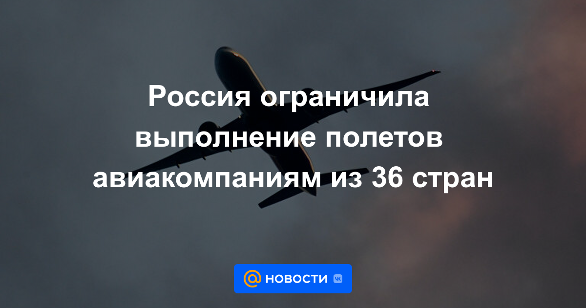 Rusia restringe vuelos a aerolíneas de 36 países