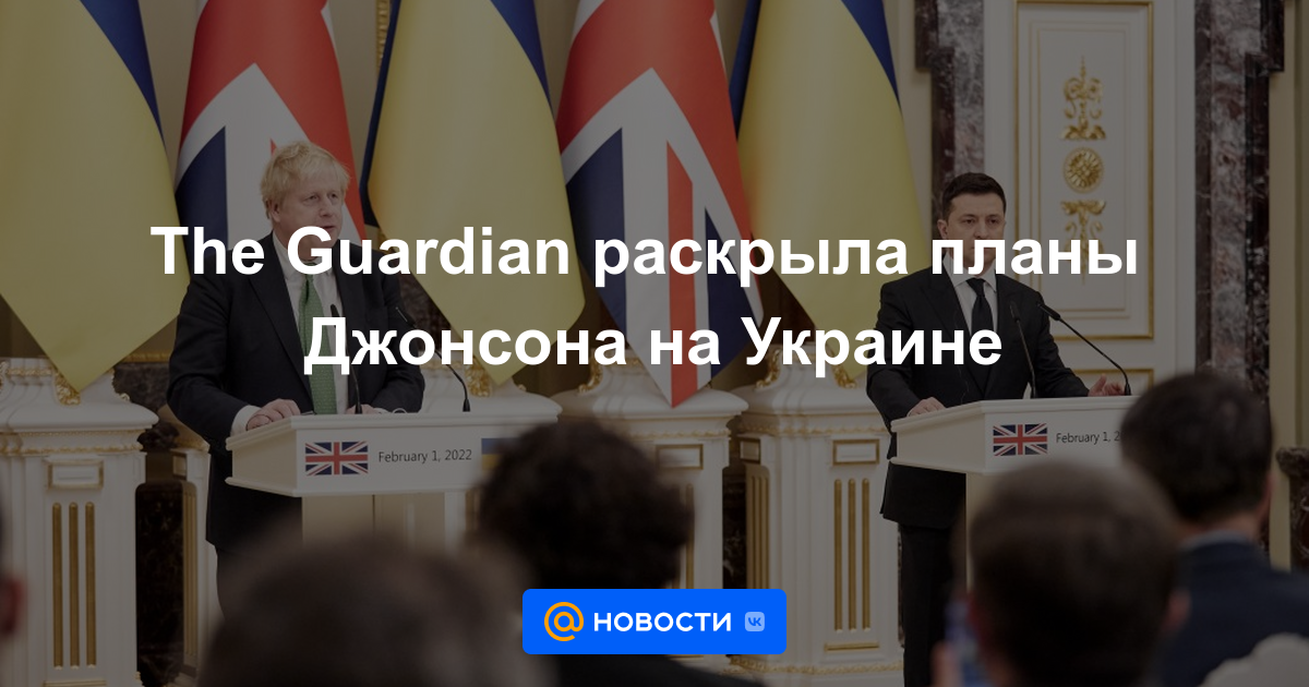 The Guardian revela los planes de Johnson en Ucrania