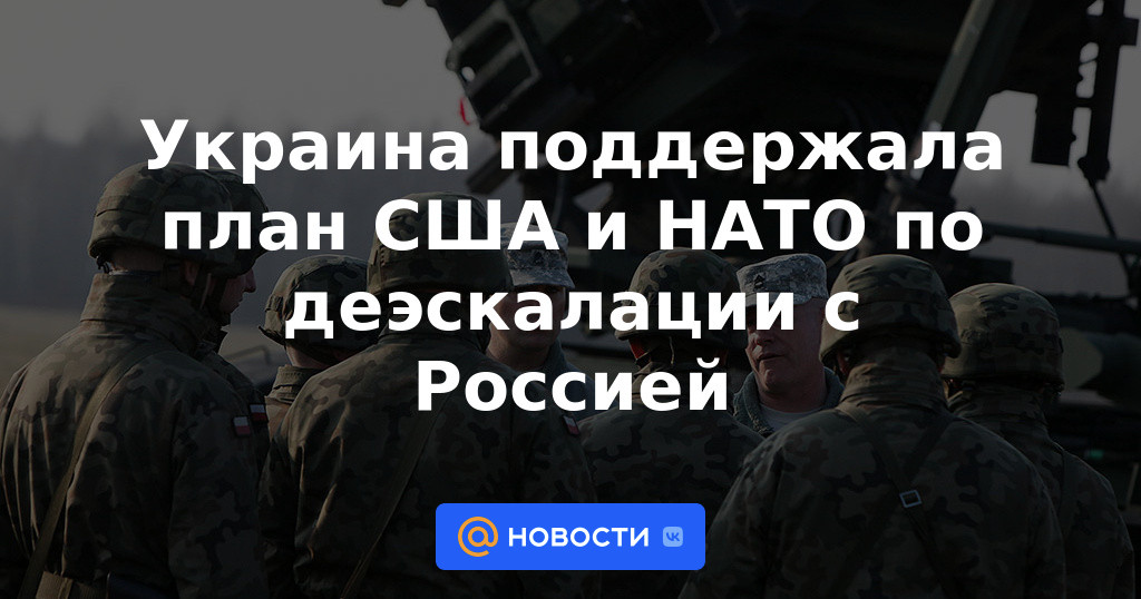 Ucrania apoyó el plan de EEUU y la OTAN para desescalar con Rusia