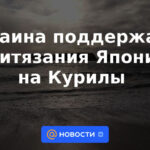 Ucrania apoyó los reclamos de Japón sobre las Kuriles