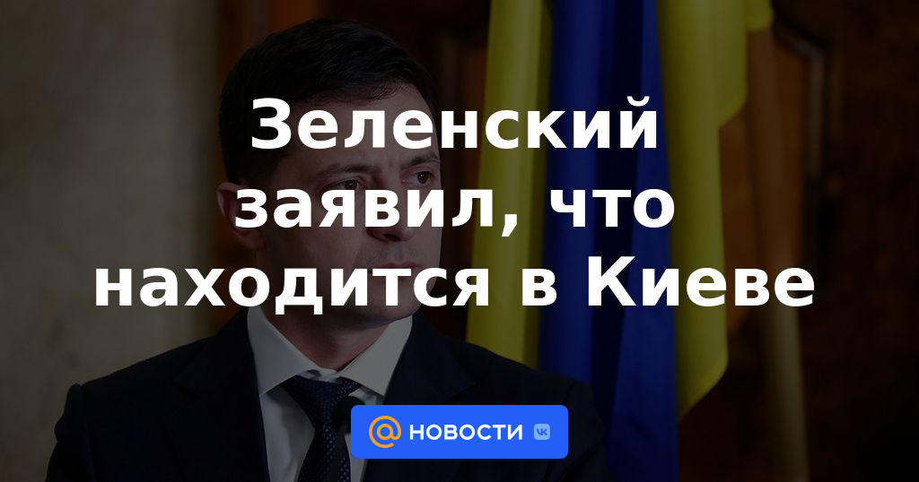 Zelensky dijo que estaba en Kiev