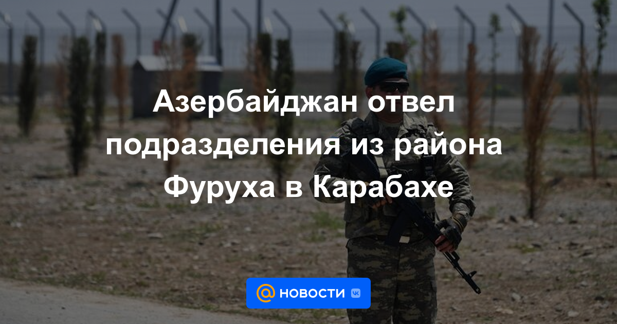 Azerbaiyán retiró unidades de la región de Furukh en Karabakh