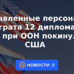 Declarados persona non grata, 12 diplomáticos rusos ante la ONU abandonaron Estados Unidos