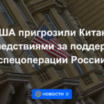 EEUU amenaza a China con consecuencias por apoyar operación especial de Rusia