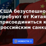 EE.UU. exige sin éxito a China que se sume a las sanciones contra Rusia