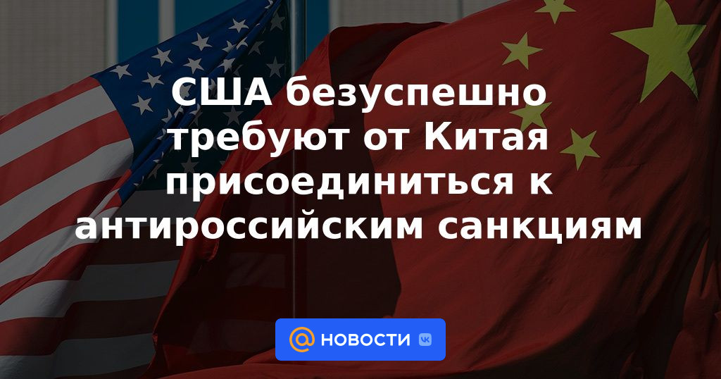 EE.UU. exige sin éxito a China que se sume a las sanciones contra Rusia