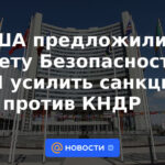 EEUU pide al Consejo de Seguridad de la ONU que endurezca las sanciones contra Corea del Norte