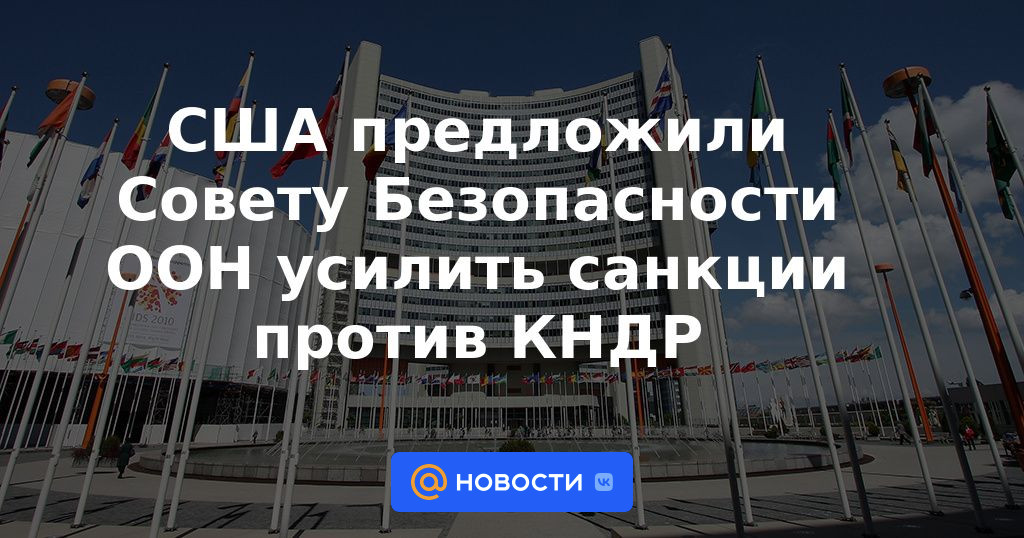 EEUU pide al Consejo de Seguridad de la ONU que endurezca las sanciones contra Corea del Norte