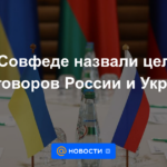 El Consejo de la Federación llamó el objetivo de las negociaciones entre Rusia y Ucrania.