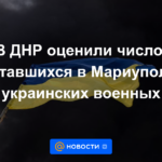 El DPR estimó el número de soldados ucranianos que quedan en Mariupol.