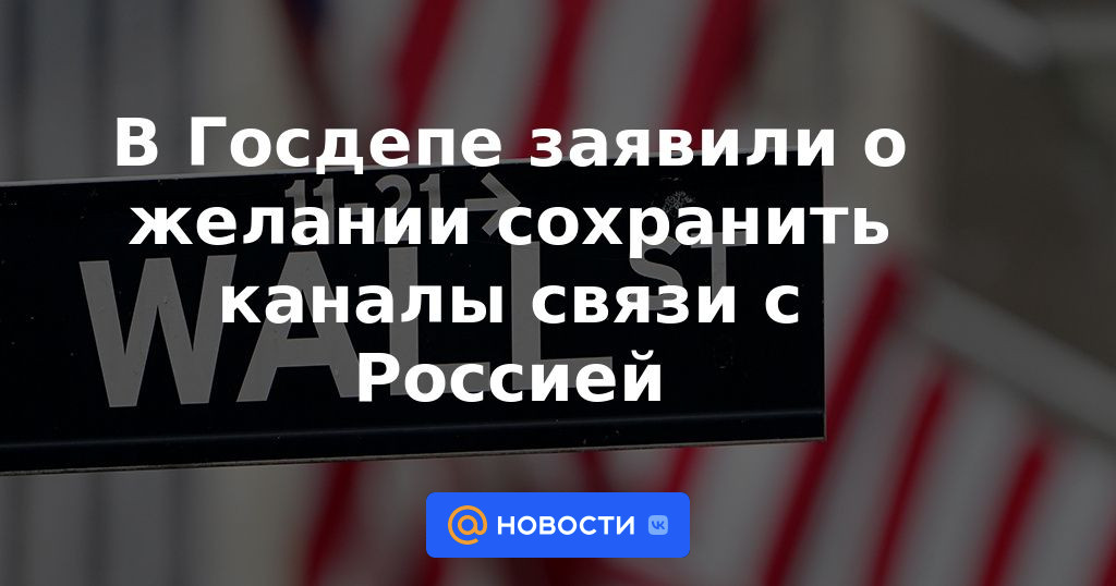 El Departamento de Estado anunció su deseo de mantener canales de comunicación con Rusia