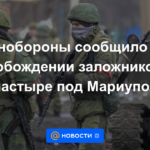 El Ministerio de Defensa anunció la liberación de rehenes en un monasterio cerca de Mariupol