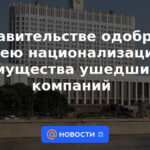El gobierno aprobó la idea de nacionalizar la propiedad de las empresas jubiladas