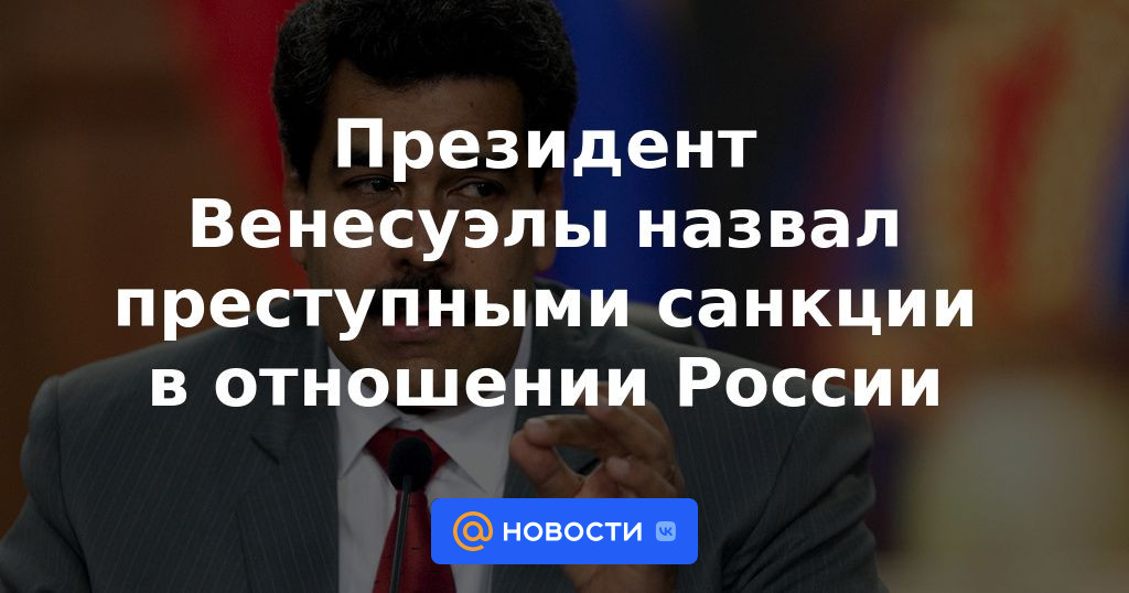 El presidente de Venezuela calificó de criminales las sanciones contra Rusia